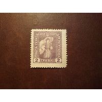 Украина 1920 г.Украинка с флагом./38а/