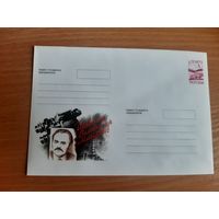 Украина конверт.