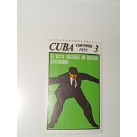 Куба 1972 XI Национальная серия любительского бейсбола (XI serie nacional de beisbol aficionado).