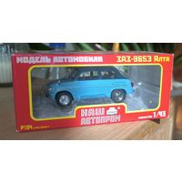 Модель автомобиля ЗАЗ 9653