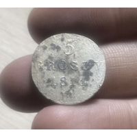 Монета 5 грошей 1811 г