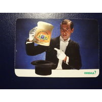 Календарик 2004 г.  Пивка?  Оршанский пивзавод.