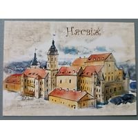 Несвиж. Авторский календарик, 2026
