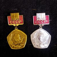 Два значка. 60 лет СССР. Разные изготовители.