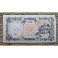 Werty71 Египет 10 пиастров 1997 UNC банкнота