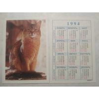 Карманный календарик. Котик.1994 год