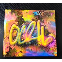 CD Пилот - Осень превопресс