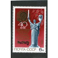 СССР 1984. Освобождение Украины