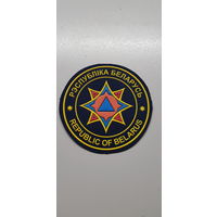 Шеврон МЧС Беларусь