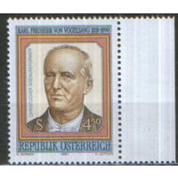 Полная серия из 1 марки 1992г. Австрия "100 лет со дня смерти журналиста и политика Карла Фрайхерра фон Фогельзанга" MNH