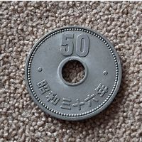 Япония 50 йен, 36 (1961) Хирохито