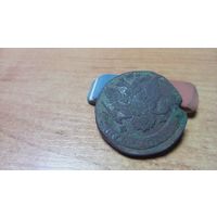 5 копеек 1785 года