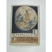 Распродажа коллекции с рубля ! Марки СССР  . Космос .