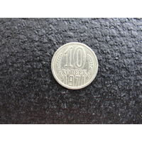 Продажа коллекции с 1 рубля! Монеты СССР.