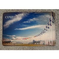 Открытка Сочи Олимпийский парк чистая