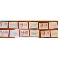 Удостоверение. "Ударник коммунистического труда"1981г. Чистые 6шт.