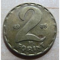 2 форинта 1985 Венгрия