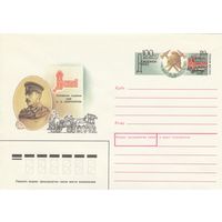 Россия 1992 ХМК с ОМ 100 лет журналу Пожарное дело (к3)