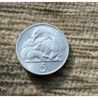 Werty71 Сан-Марино 5 лир 1975  Любовь у животных