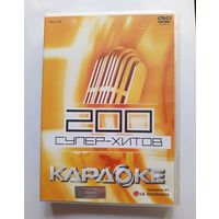 Диск DVD караоке 200 супер-хитов