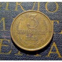 3 копейки 1983 СССР #36