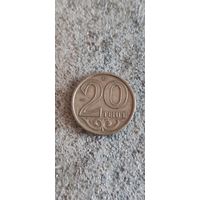 Казахстан 20 тенге 2012