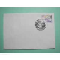 СГ. 20 лет Чернобыльской трагедии. 2006г.