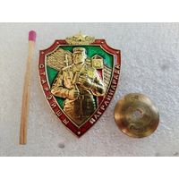 Знак. Старший пограннаряда РБ. тяжёлый, винт