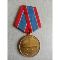Медаль. За службу отечеству на морях. Полярный.