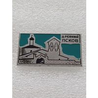 Древний Псков. #-II-04