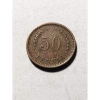 Финляндия 50 пенни 1943