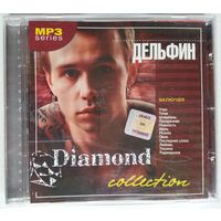 CD MP3 Dolphin / Дельфин – Diamond Collection