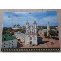 Каляндар насценны. Старажытны Віцебск. Тыраж 200 экз. Фота: Сяргей Плыткевіч. Мелаваны картон.