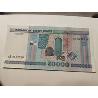 50 000 руб. 2000 год.  кВ. С полосой. Без минималки