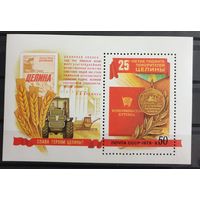 1978 Советский ледокольный флот СССР