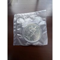 1 рубль 2004г. Хатынь. 60 лет освобождения Беларуси. Запаянный банком!