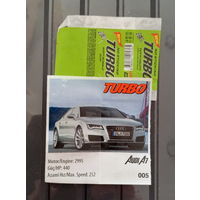 ВКЛАДЫШ И ОБЁРТКА turbo no sticking 2025 г ТУРЦИЯ