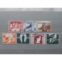 Продажа коллекции с 1 рубля! Непочтовые эмиссии, полная серия 1921г. пробный выпуск.