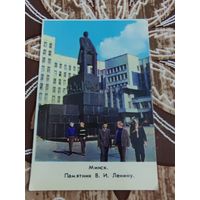 Календарик,минск,1981