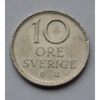 Швеция, 10 эре 1973 г.