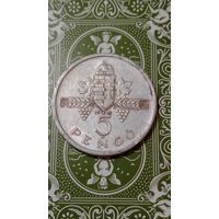 Венгрия 5 пенго 1920