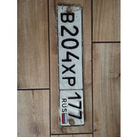 Авто номер, номерной знак