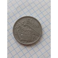50 песет 1957 года
