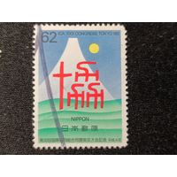 Япония, 1992. Конгресс Ассоциации международного сотрудничества