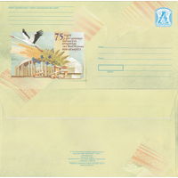 Беларусь 2006 75 лет со дня основания Института литературы им. Я. Купалы НАН Беларуси (к4)