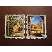 Югославия 1999 г.Сербские монастыри./22а/