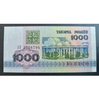 1000  рублей 1992 года  Беларусь серия   АН
