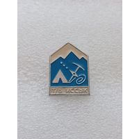 Туризм. Турбаза Иссык. #-VI-08