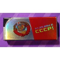 Зажигалка СССР