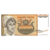 Югославия 100000 динаров образца 1993 года UNC p118